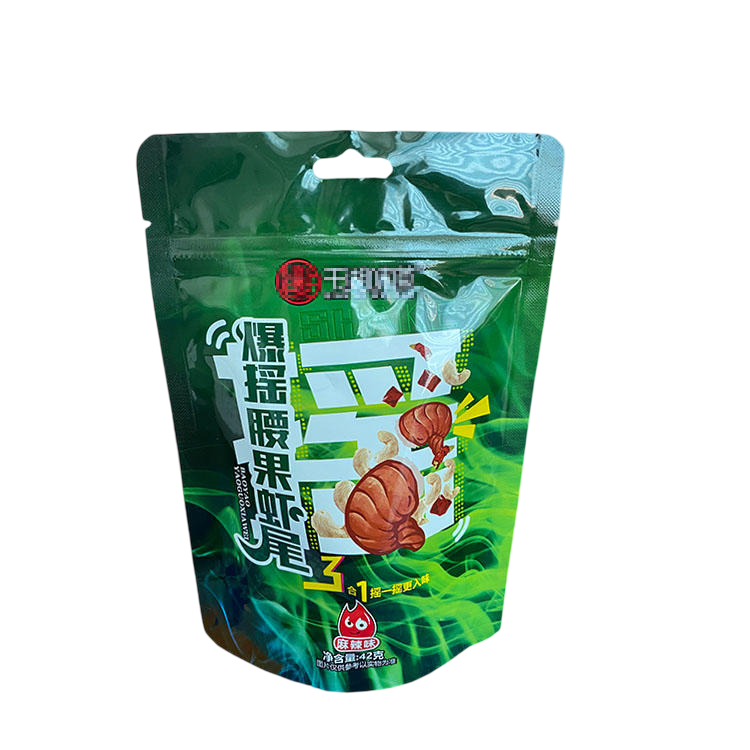 永州市自立拉链袋塑料包装袋 - 价格